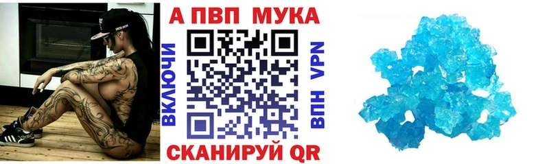 А ПВП СК КРИС  Купить закладки  Красавино 
