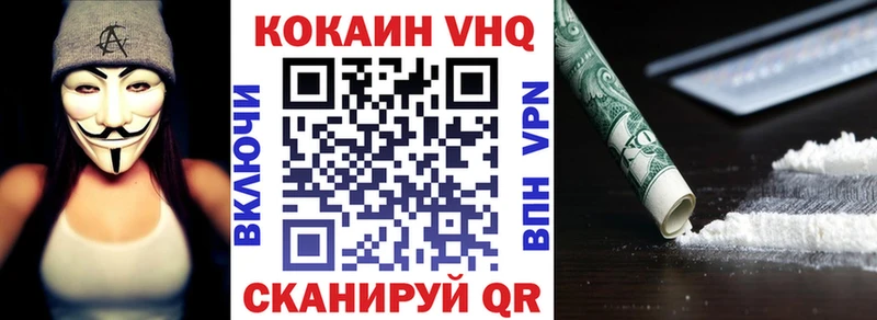 Купить где  Красавино  Cocaine FishScale 