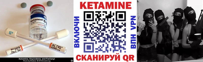 Купить где  Красавино  Кетамин ketamine 