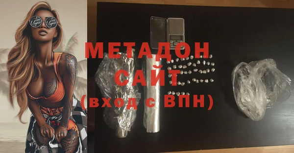 экстази Навашино