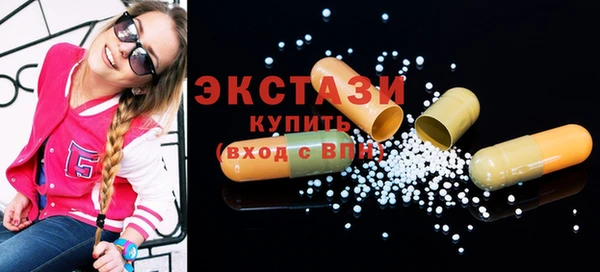 экстази Навашино