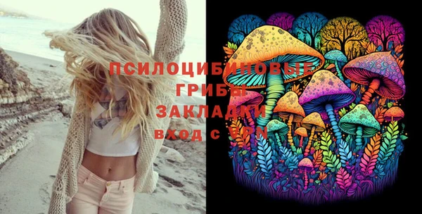 2c-b Наволоки