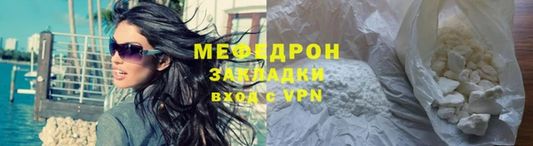 ГАЛЛЮЦИНОГЕННЫЕ ГРИБЫ Надым