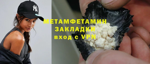 2c-b Наволоки