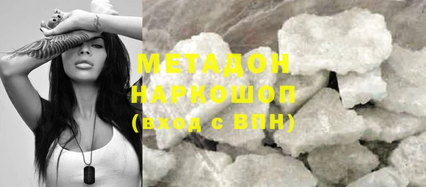 экстази Навашино