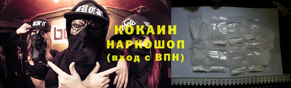 экстази Навашино