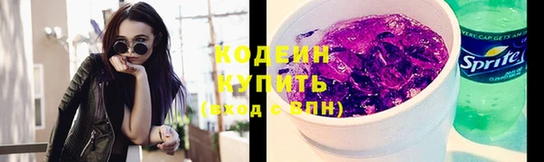 ГАЛЛЮЦИНОГЕННЫЕ ГРИБЫ Надым