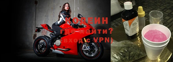 2c-b Наволоки