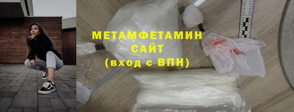 экстази Навашино