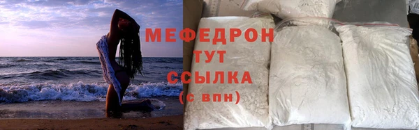 ГАЛЛЮЦИНОГЕННЫЕ ГРИБЫ Надым