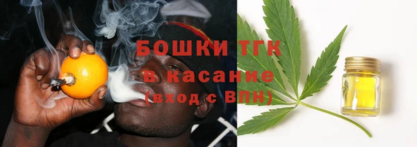 экстази Навашино
