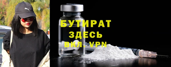 экстази Навашино