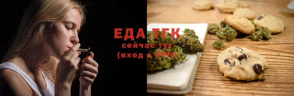 ГАЛЛЮЦИНОГЕННЫЕ ГРИБЫ Надым