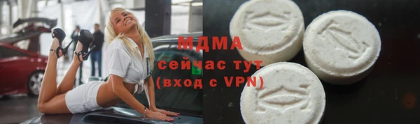 экстази Навашино