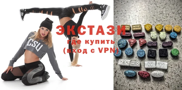 экстази Навашино