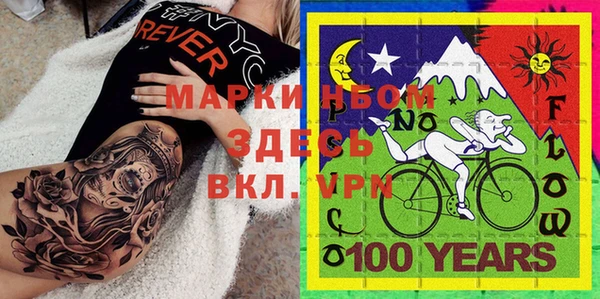 2c-b Наволоки