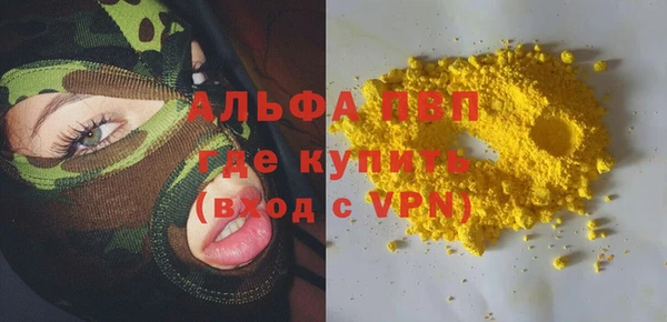 ГАЛЛЮЦИНОГЕННЫЕ ГРИБЫ Надым