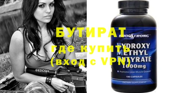 ГАЛЛЮЦИНОГЕННЫЕ ГРИБЫ Надым