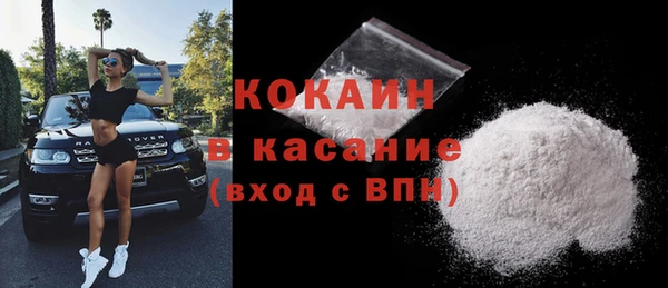 2c-b Наволоки