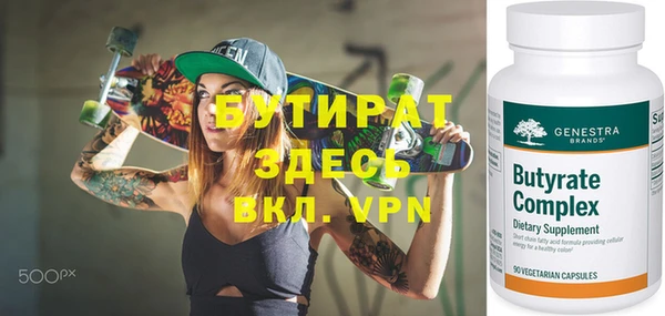 экстази Навашино