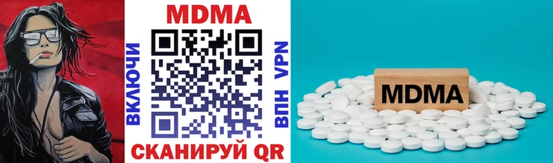 Купить  Красавино  MDMA crystal 