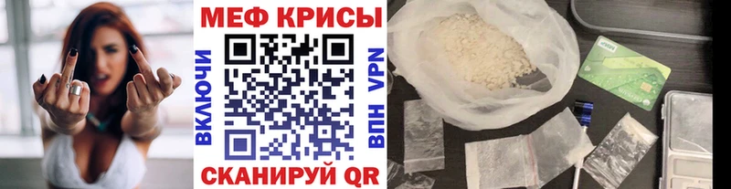 МЯУ-МЯУ мука  Красавино 