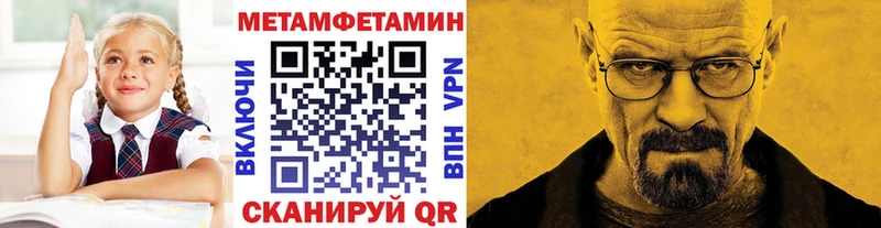 Первитин витя  Купить закладки  Красавино 