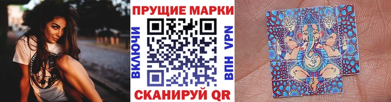 Купить где  Красавино  Марки NBOMe 1500мкг 