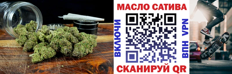 Купить закладки  Красавино  ТГК концентрат 